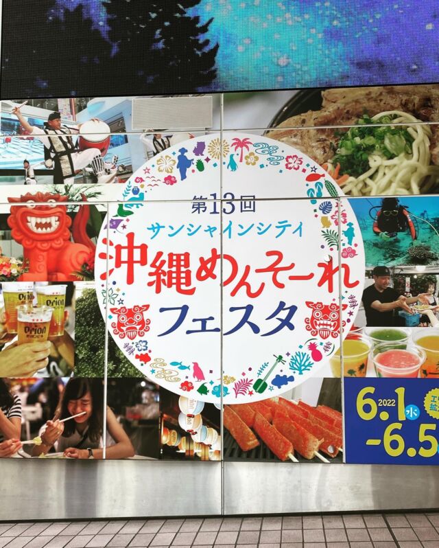 池武当新垣三線店 – 三線のことなら